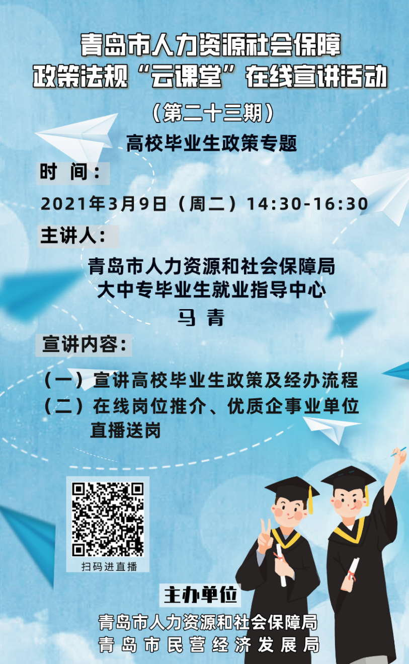 甘肃特岗考试报名时间_甘肃省人力资源资格证考试时间_证券从业资格预约考试报名时间