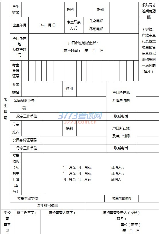 1976年农历表阳历表对照_一建报考专业对照表_一建报考哪个专业好