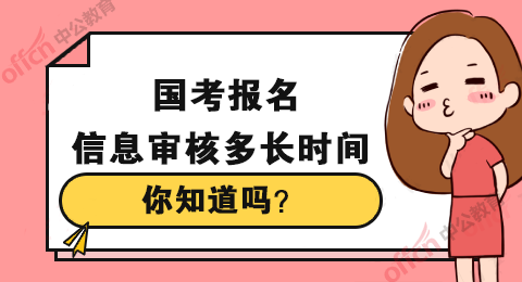 一建报考哪个专业好_一建报考专业对照表_1976年农历表阳历表对照