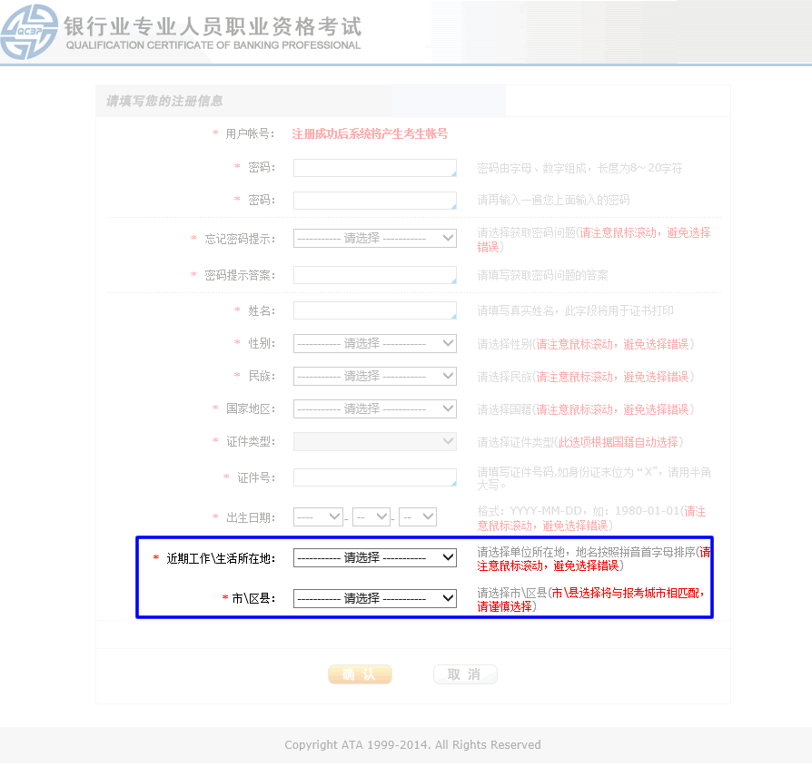 一建报考哪个专业好_一建报考专业对照表_1976年农历表阳历表对照