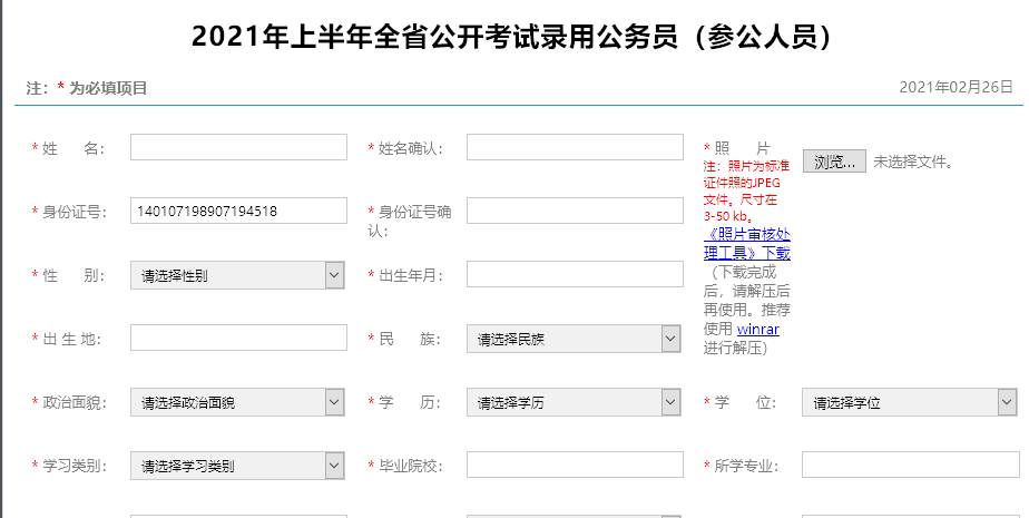 一建报考专业对照表_一建估分与实际对照_报考一建,专业技术职务一栏填什么