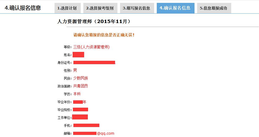 报考一建,专业技术职务一栏填什么_一建估分与实际对照_一建报考专业对照表