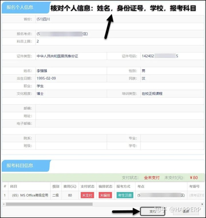 一建报考专业对照表_一建估分与实际对照_报考一建,专业技术职务一栏填什么