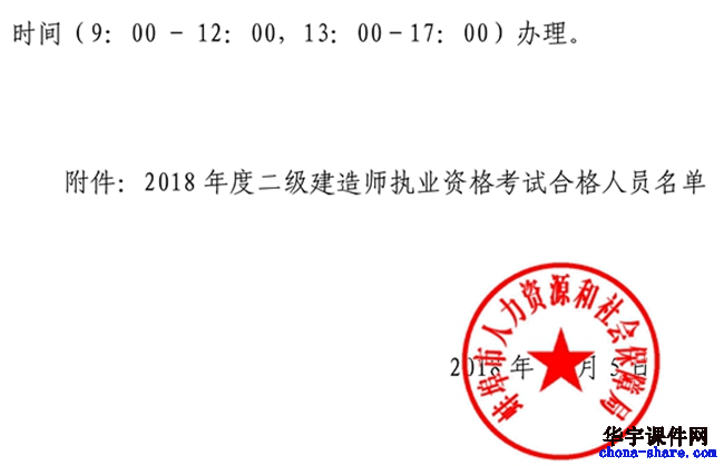 环球网校 物流师_二级建造师领取环球网校_环球网校建造师