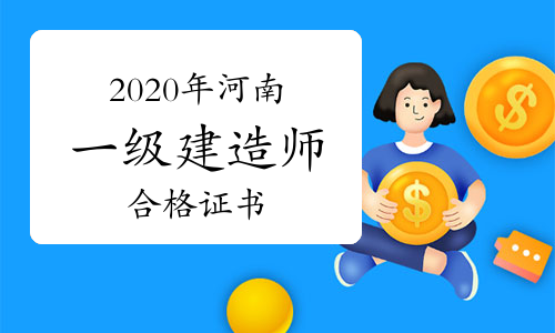 环球网校 物流师_二级建造师领取环球网校_环球网校建造师