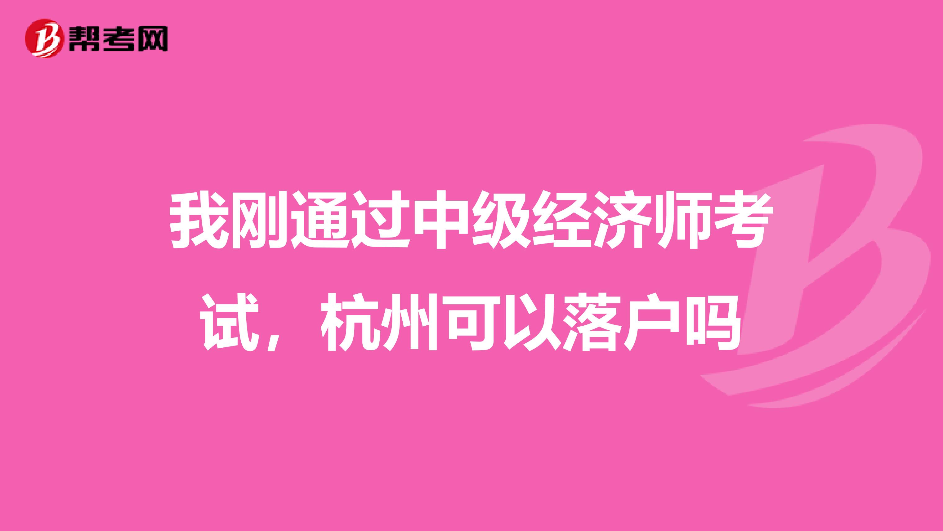 高级物流师考试应试题解_河南高级经济师考试_高级社工师考试