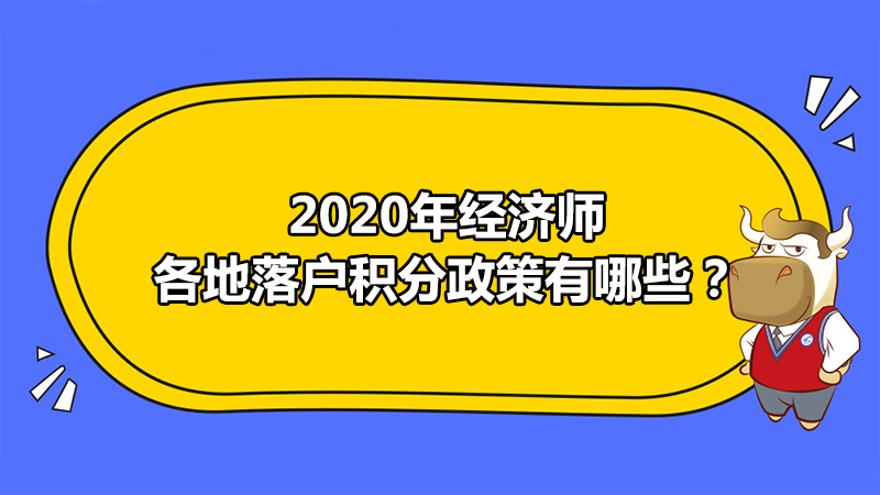 高级社工师考试_高级物流师考试应试题解_河南高级经济师考试