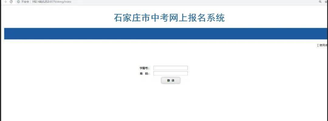 贵州163网官网报名入口_广东中级经济师报名入口官网_2021年广东成考网官网报名入口