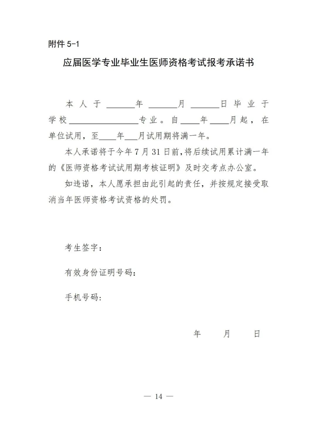 二建报名官网入口_浙江二建报名入口官网_山西二建报名入口官网