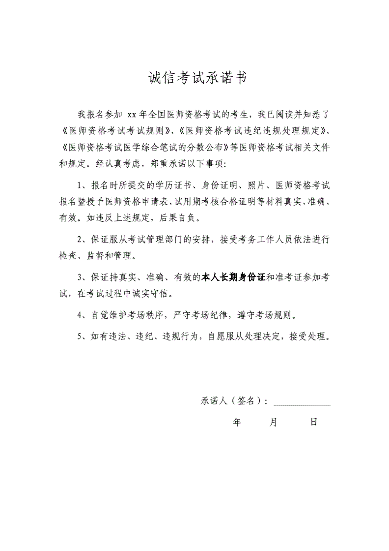 山西二建报名入口官网_二建报名官网入口_浙江二建报名入口官网