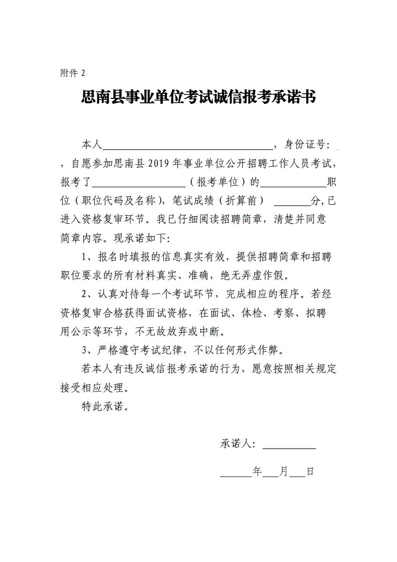 山西二建报名入口官网_浙江二建报名入口官网_二建报名官网入口