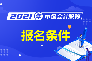 河南高级经济师考试_高级保安师考试培训教材_高级社工师考试