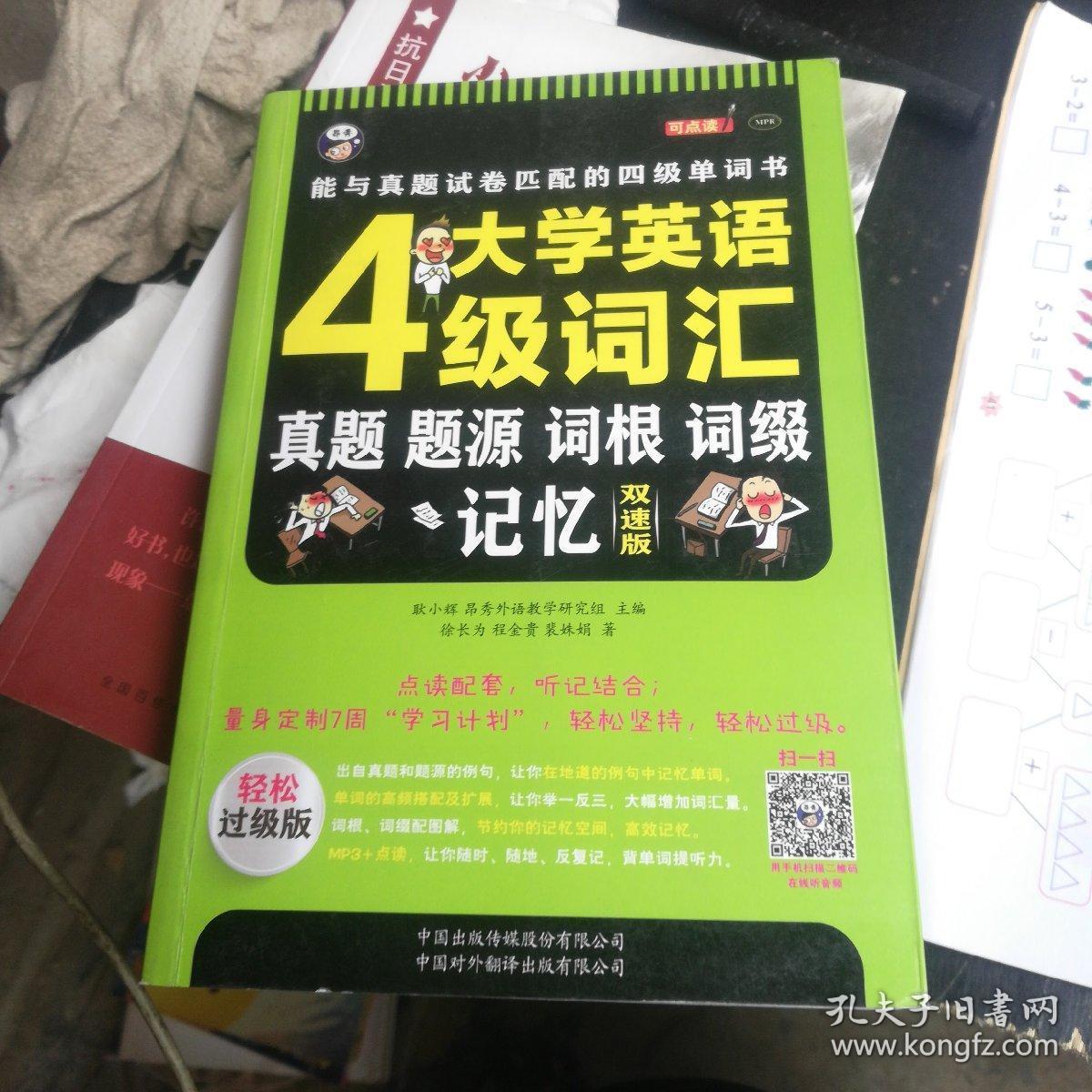 二建的试题_公路二建试题_二建实务试题