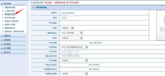 建筑网校_沪江网校网校书包_建筑网校