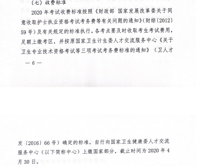 高级保安师考试培训教材_高级电信业务师公共基础知识考试模拟题_黑龙江高级经济师考试时间