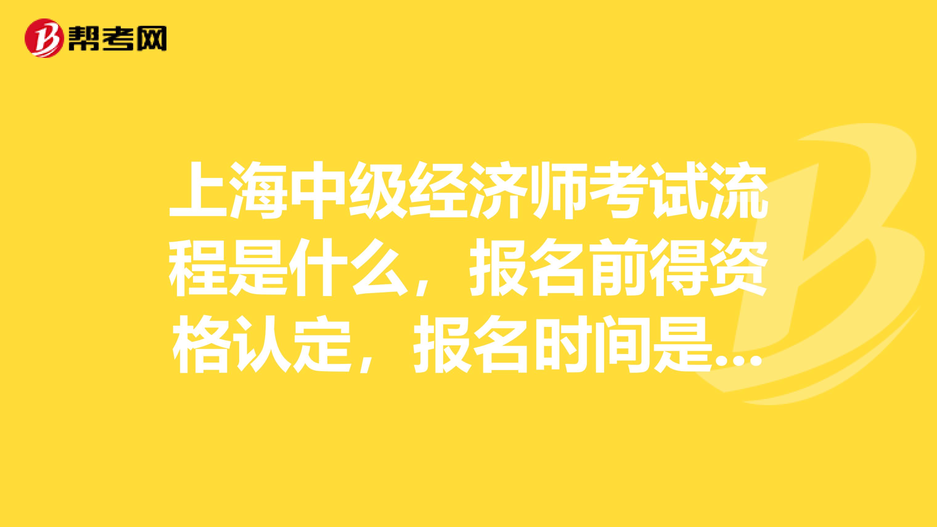 济南高级书法培训师考试报名_高级人力资源法务师考试_黑龙江高级经济师考试时间