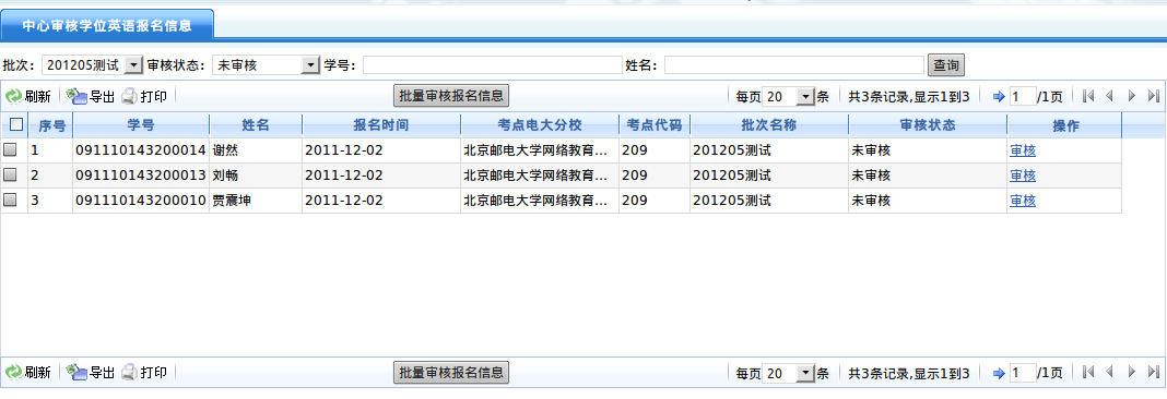 二建工程师报考条件_报考环评师需要什么条件_消防师证报考最低条件