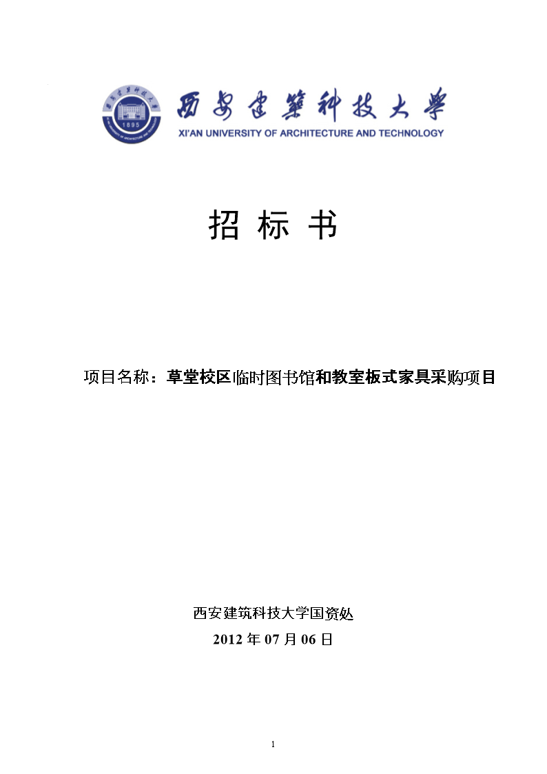 环球网校中级李娟老师_环球网校中级经济师 百度网盘_中级审计师视频教程环球网校