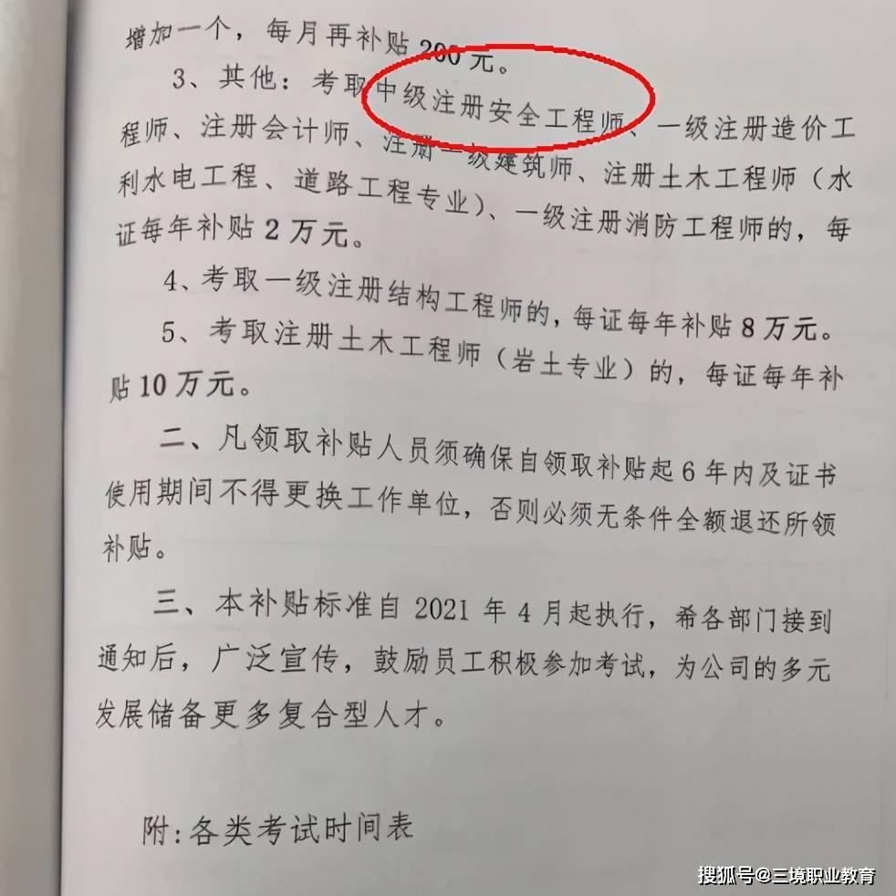 安徽二级水利建造师挂靠一年多少钱_建造师水利水电工程_安徽水利建造师招聘