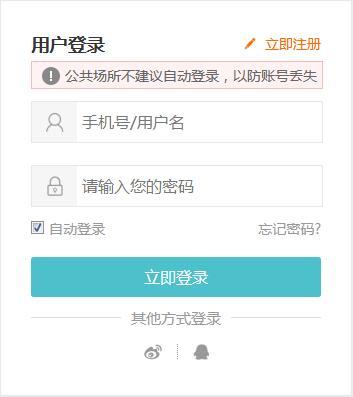 环球教育网校官网_晋级教育官网 晋级教育官网_环球优学教育官网