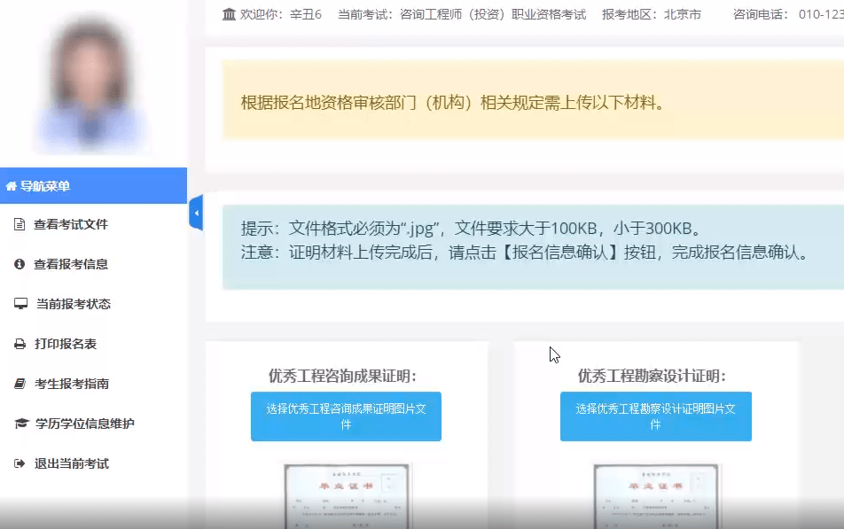 中级社工师报名时间_江苏中级会计职称报名_江苏省中级经济师报名时间