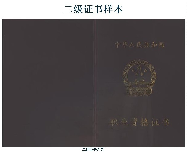 人力资源管理要考什么证书_人力资源师证书_安阳人力资源管理证书