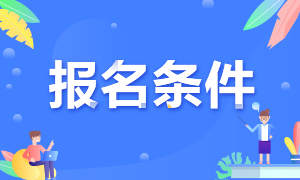 培训师师资格证报名_四川联合经济学院网址_经济师报名网址