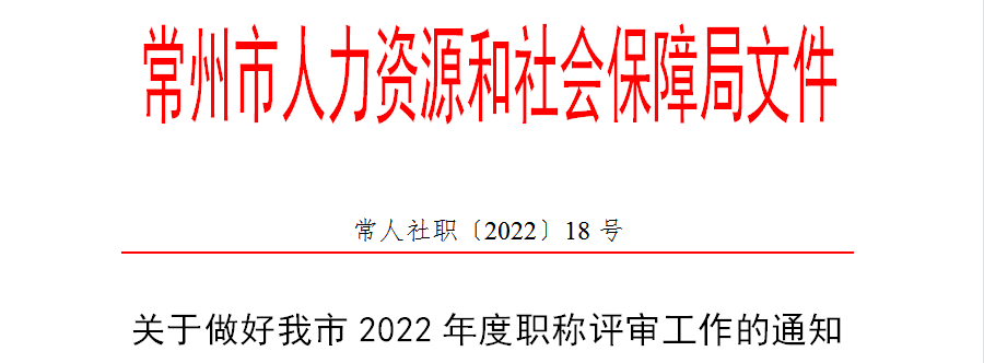 中级工程师 职称 评定_职称是哪个部门评定_人力资源职称评定