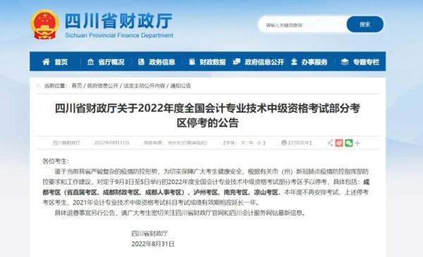 经济师报名网址_烘焙师资格证报名网址_礼仪培训师资格证报名网址