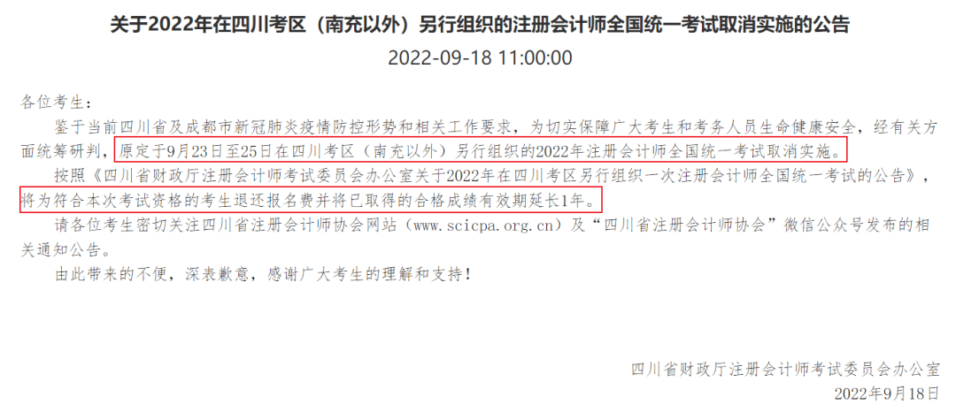 礼仪培训师资格证报名网址_烘焙师资格证报名网址_经济师报名网址