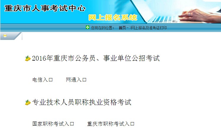 广西低碳经济考试网址_经济师报名网址_烘焙师资格证报名网址