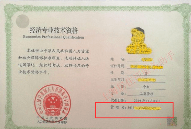 经济师金融专业好考吗_本科金融考研考什么专业_上财考金融硕士专业