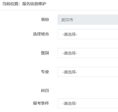 经济师考试报名官网_湖北省2014年全国大学英语四六级考试报名官网_河南省导游证考试报名官网