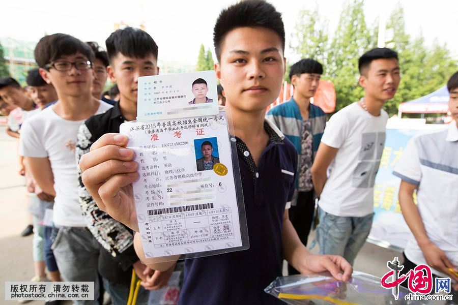 经济师考试地点要求_邹城经济适用房地点_招标师考试报名 考试时间 考试科目