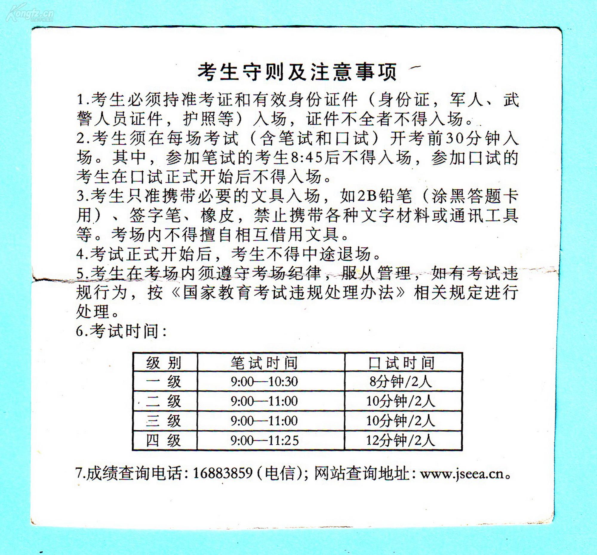 经济师考试地点要求_招标师考试报名 考试时间 考试科目_邹城经济适用房地点