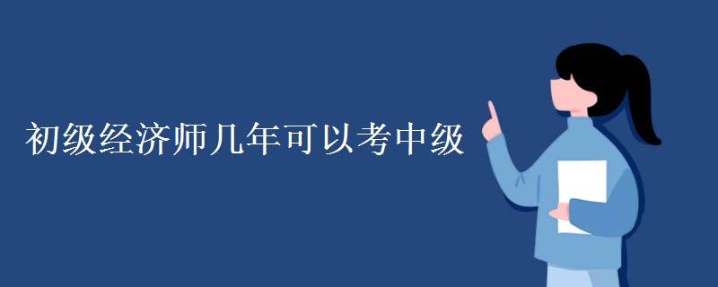 经济师证书查询网站_此网站出具的安全证书不是由受信任的证书颁发机构颁发的._经济适用房查询网站