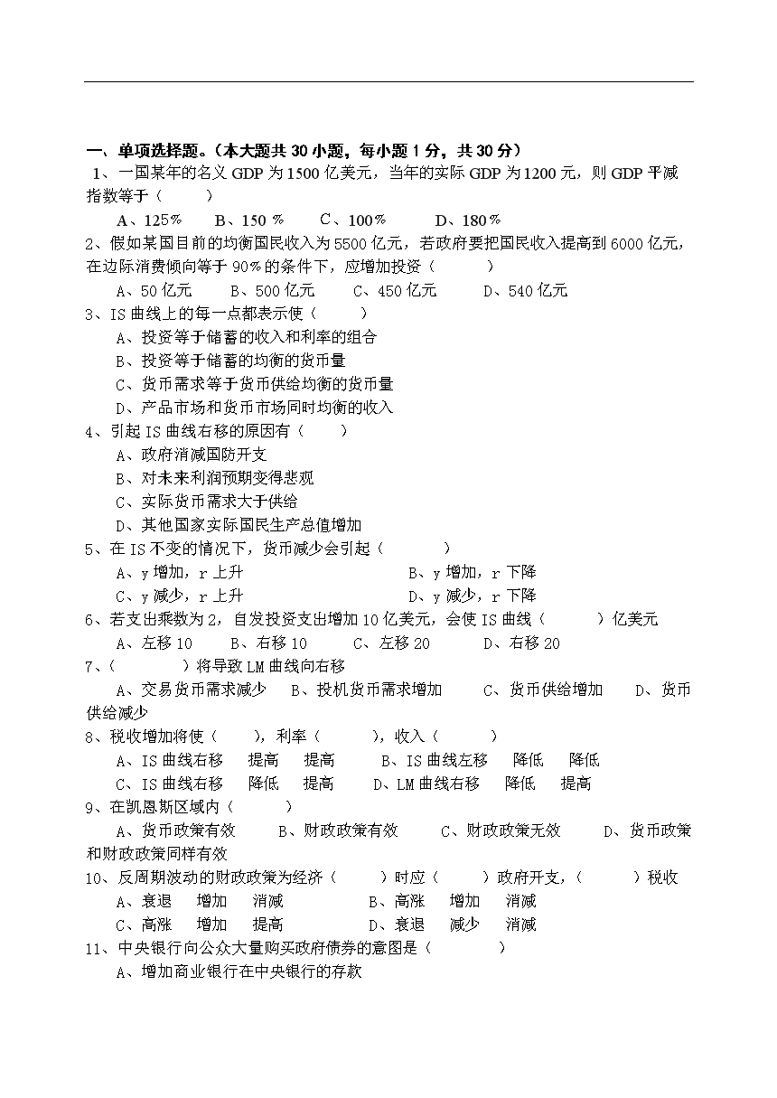 注册内审师考试科目_助理广告师考试科目_理财经济师考试科目