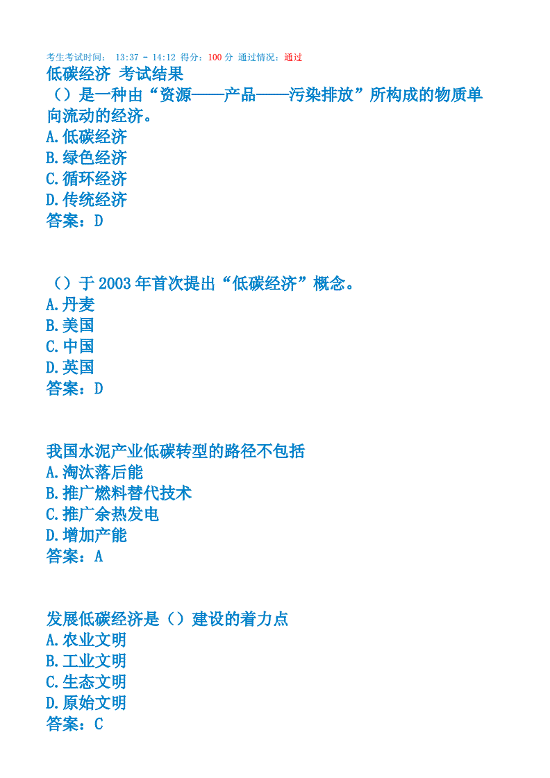 理财经济师考试科目_助理广告师考试科目_注册内审师考试科目