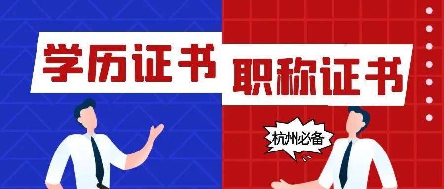 深圳中级会计职称有补贴吗_经济专业技术资格中级有用么_考中级经济师有补贴吗