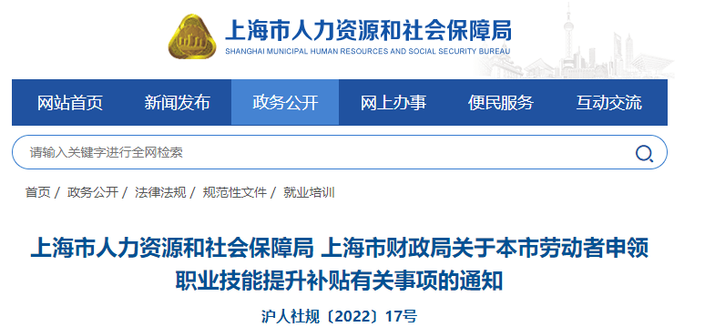 深圳中级会计职称有补贴吗_经济专业技术资格中级有用么_考中级经济师有补贴吗