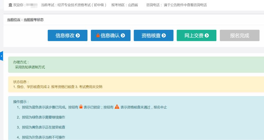 报考招标师条件_农业经济师报考条件2022_南通报考建造师条件