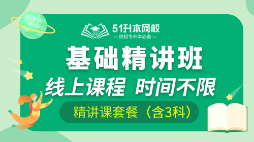 环球网校二建2022精讲视频_环球网校二建_环球网校二建精讲视频