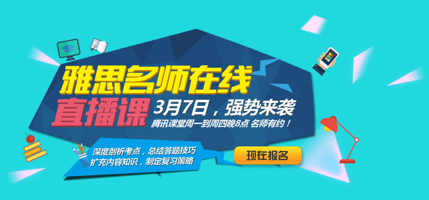 中课网校一建押题准不准_二建押题准哪个网校_中级哪个网校押题准