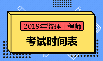 2017年毕业什么时候考一建_一建挂靠需要什么条件_高中毕业考一建需要什么条件