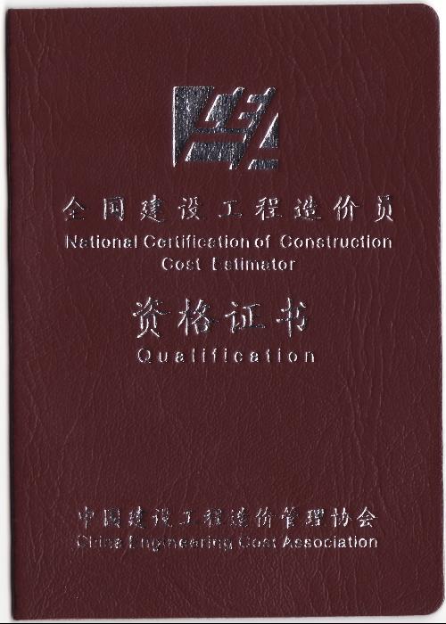 1级建造师得了注册后二级自动注销吗_2级建造师报名时间_各个专业一级建造师的区别