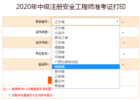 中级经济师 资料下载_中级经济基础知识讲义_中级经济师考试经济基础知识