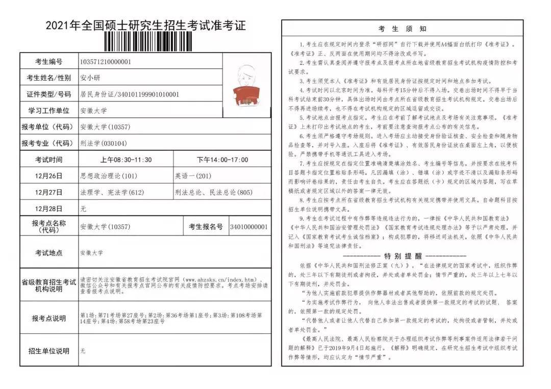 中级经济师 资料下载_中级经济师考试经济基础知识_中级经济基础知识讲义