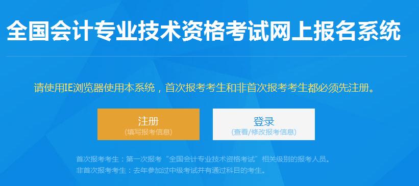 山东二建报名_山东二建报名时间_山东二建什么时候报名