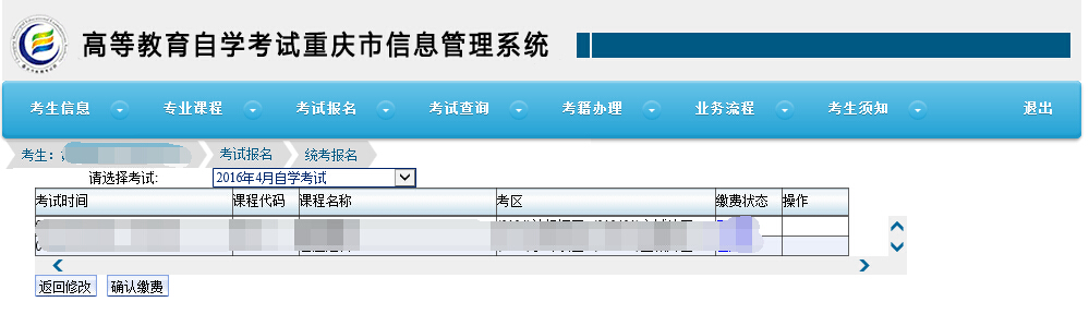 山东二建什么时候报名_山东二建报名时间_山东二建报名