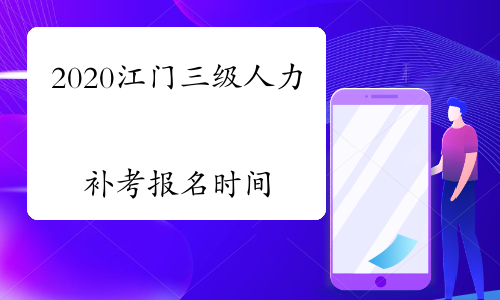 乌兰察布人事社会保障网官网_人事部笔译考试官网_镇江人事考工网官网